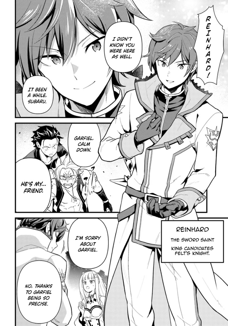 Rezero Kara Hajimeru Isekai Seikatsu Daigoshou Mizu No Miyako To Eiyuu No Uta 3b 2