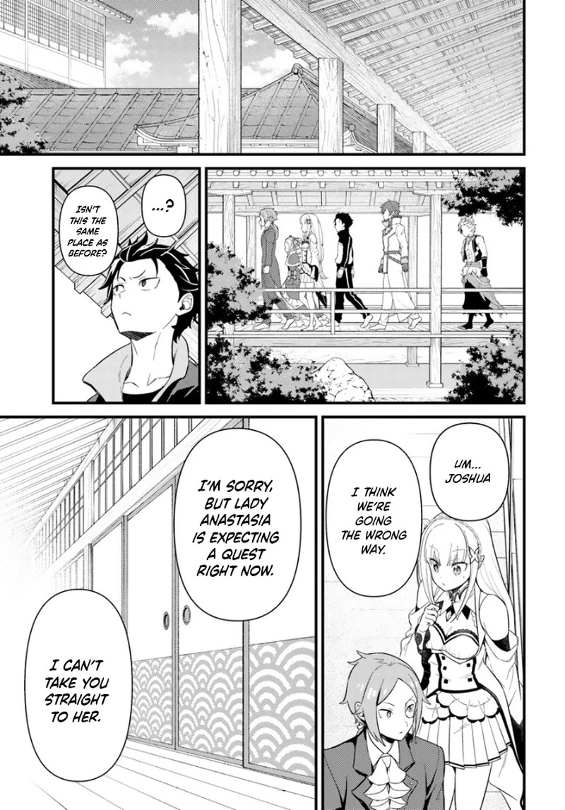 Rezero Kara Hajimeru Isekai Seikatsu Daigoshou Mizu No Miyako To Eiyuu No Uta 3b 5