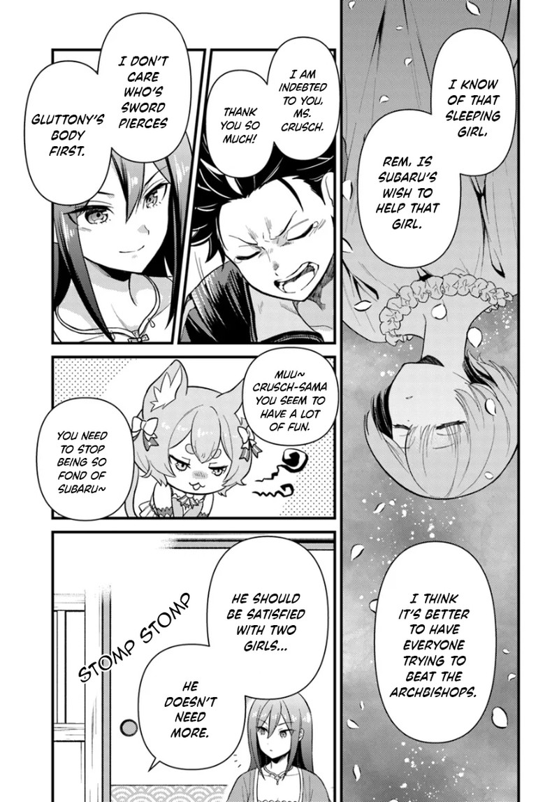 Rezero Kara Hajimeru Isekai Seikatsu Daigoshou Mizu No Miyako To Eiyuu No Uta 4a 7