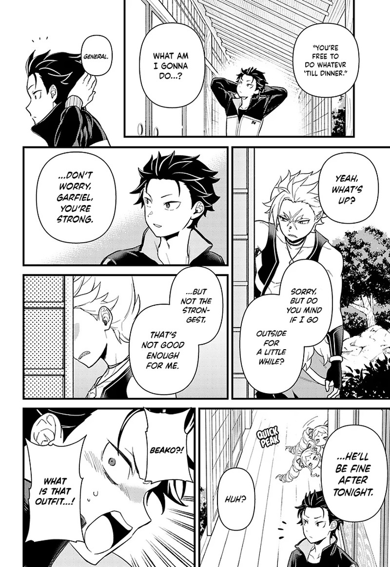 Rezero Kara Hajimeru Isekai Seikatsu Daigoshou Mizu No Miyako To Eiyuu No Uta 4b 1