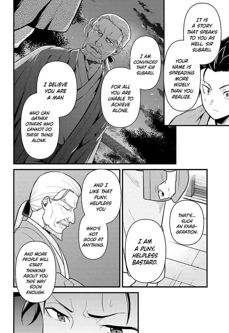Rezero Kara Hajimeru Isekai Seikatsu Daigoshou Mizu No Miyako To Eiyuu No Uta 4b 11
