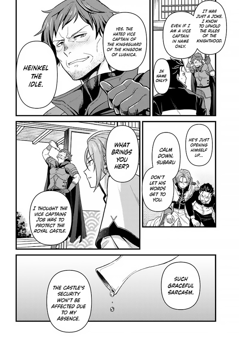 Rezero Kara Hajimeru Isekai Seikatsu Daigoshou Mizu No Miyako To Eiyuu No Uta 5a 10
