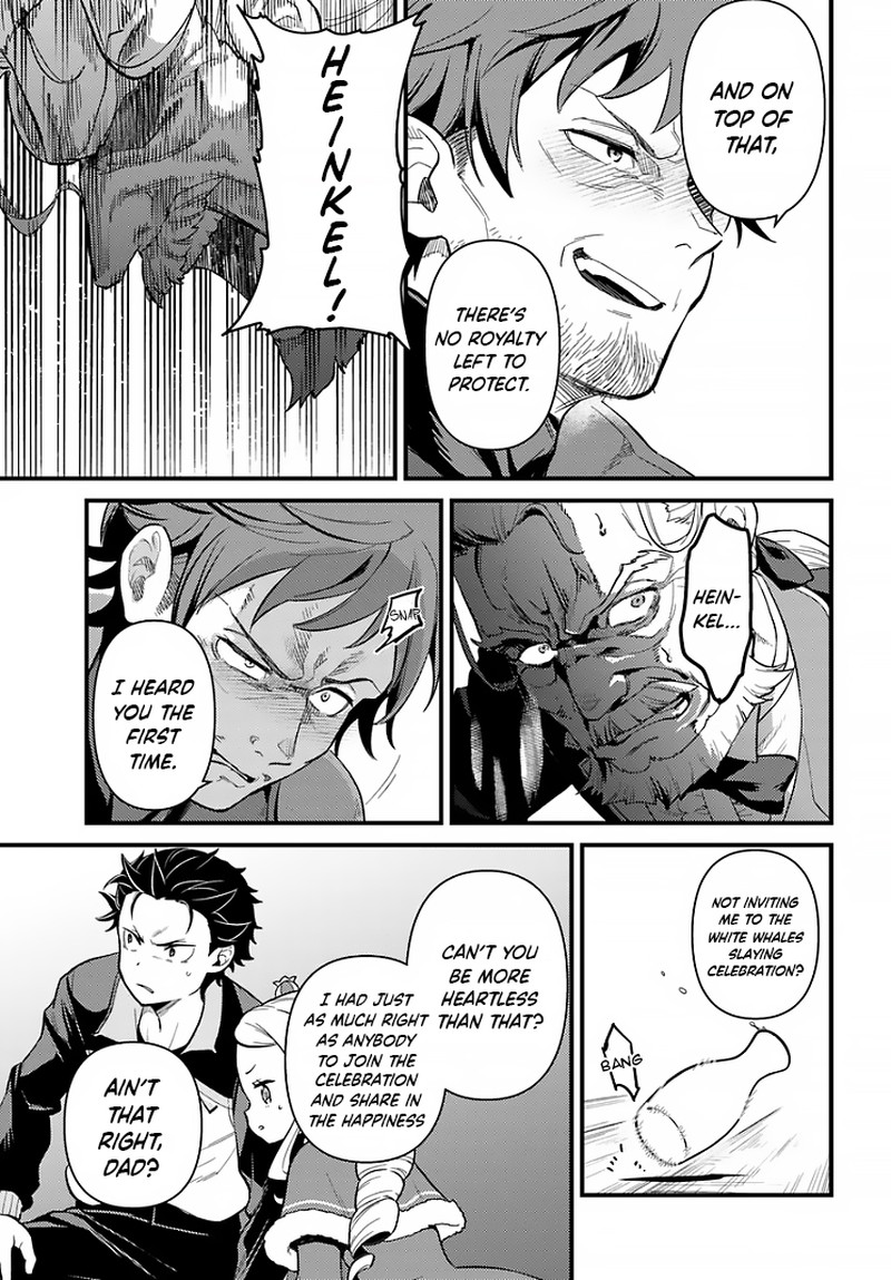 Rezero Kara Hajimeru Isekai Seikatsu Daigoshou Mizu No Miyako To Eiyuu No Uta 5a 11