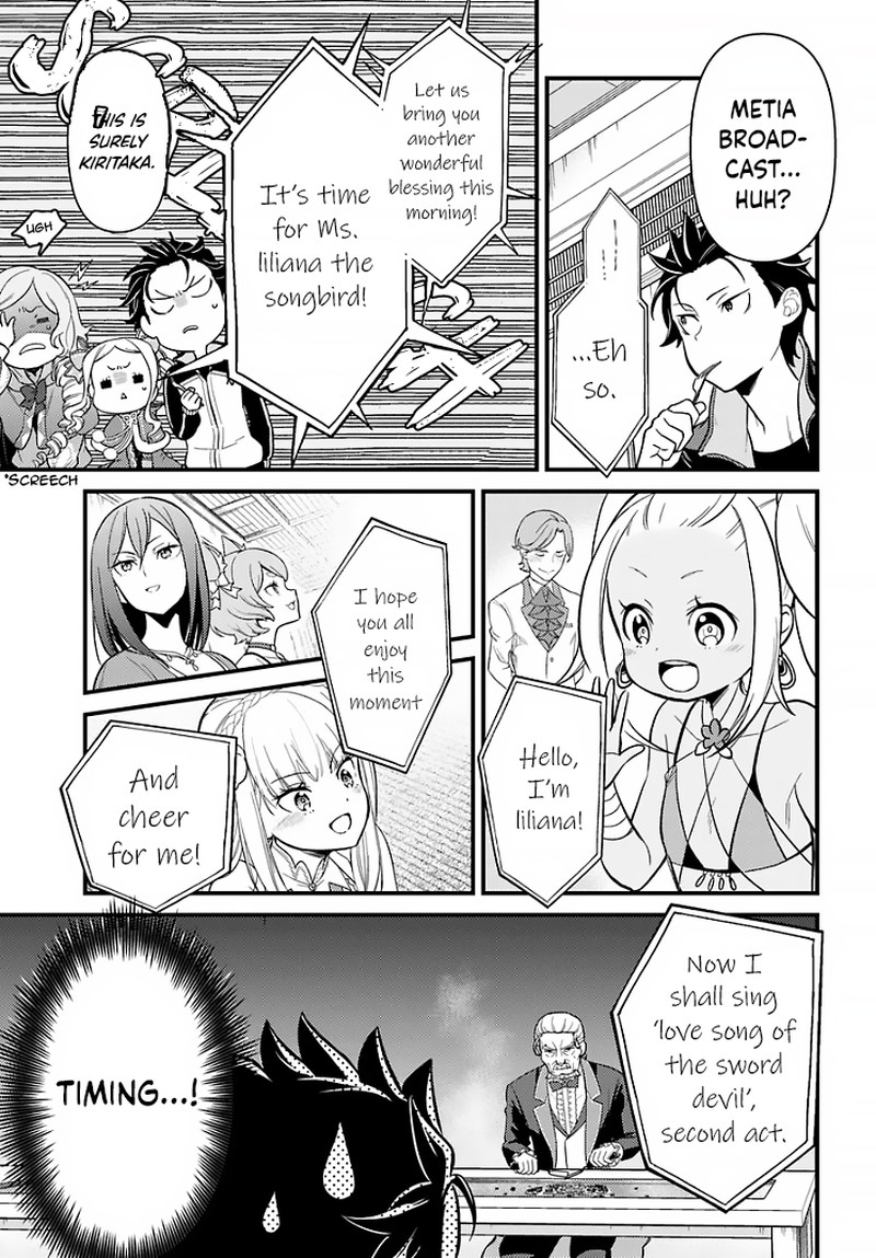 Rezero Kara Hajimeru Isekai Seikatsu Daigoshou Mizu No Miyako To Eiyuu No Uta 5a 5