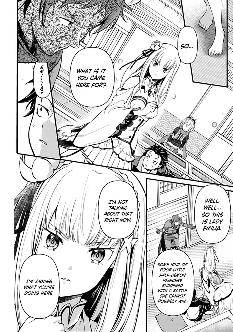 Rezero Kara Hajimeru Isekai Seikatsu Daigoshou Mizu No Miyako To Eiyuu No Uta 5b 1