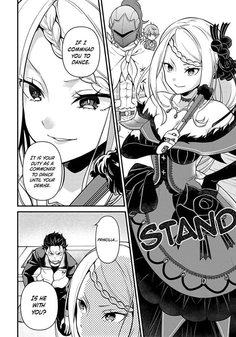 Rezero Kara Hajimeru Isekai Seikatsu Daigoshou Mizu No Miyako To Eiyuu No Uta 5b 3