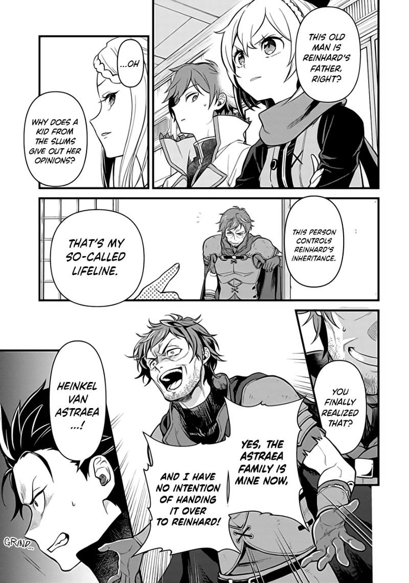 Rezero Kara Hajimeru Isekai Seikatsu Daigoshou Mizu No Miyako To Eiyuu No Uta 5b 6