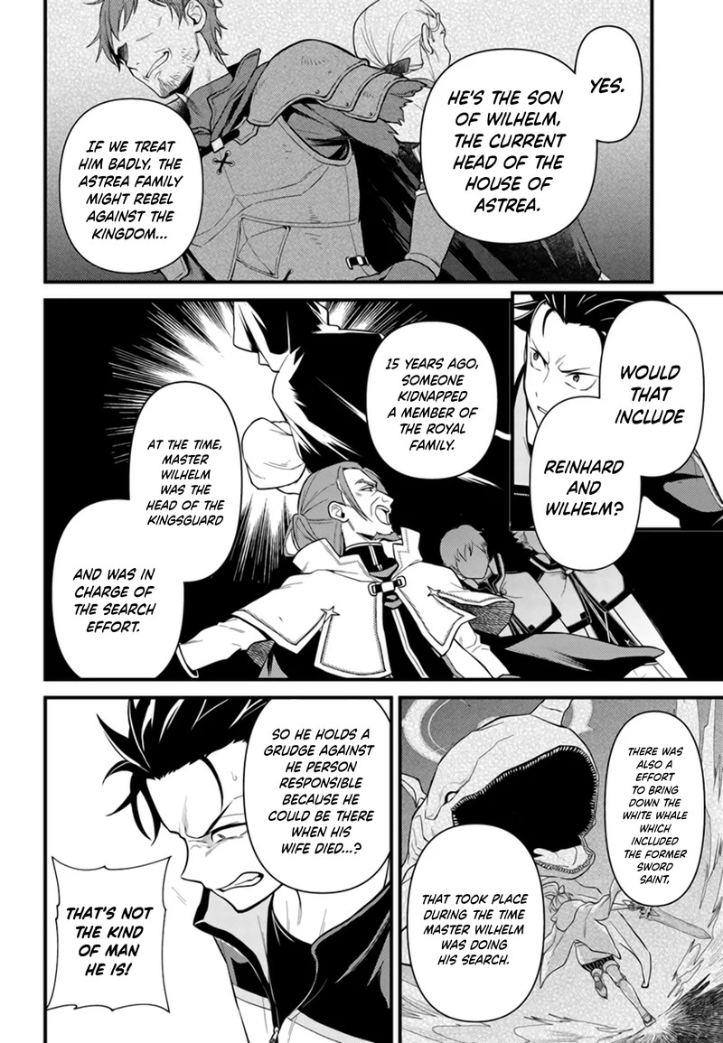 Rezero Kara Hajimeru Isekai Seikatsu Daigoshou Mizu No Miyako To Eiyuu No Uta 6a 4