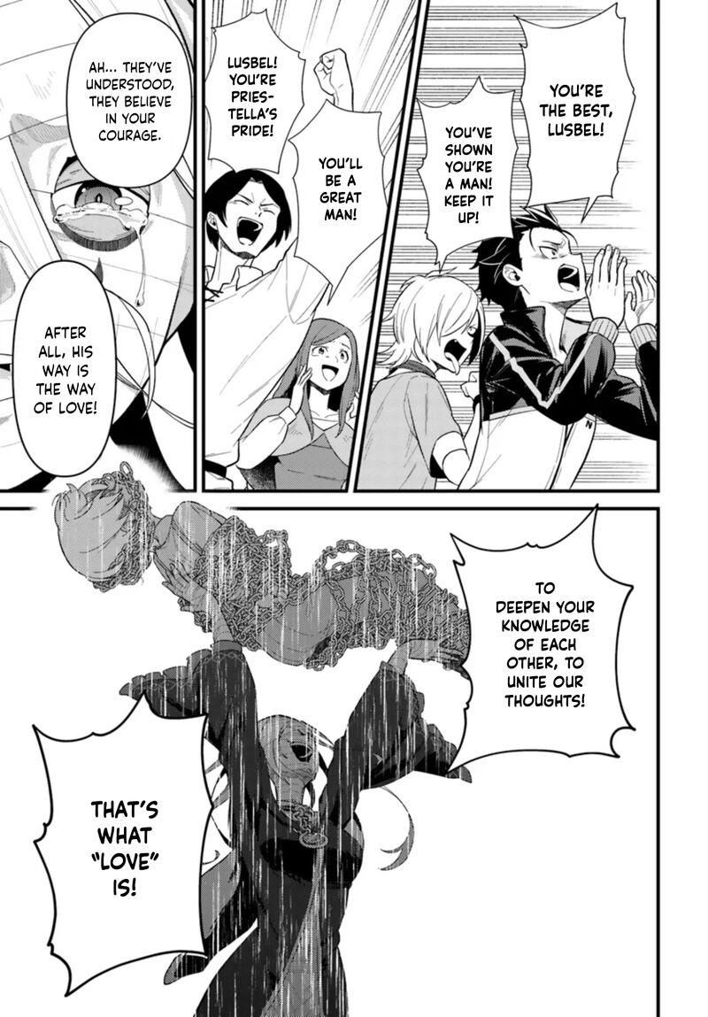 Rezero Kara Hajimeru Isekai Seikatsu Daigoshou Mizu No Miyako To Eiyuu No Uta 7b 3