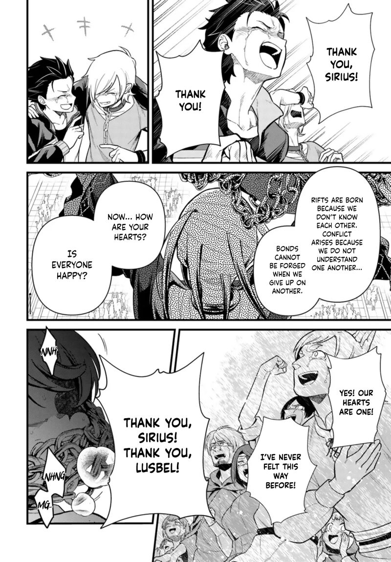 Rezero Kara Hajimeru Isekai Seikatsu Daigoshou Mizu No Miyako To Eiyuu No Uta 7b 4