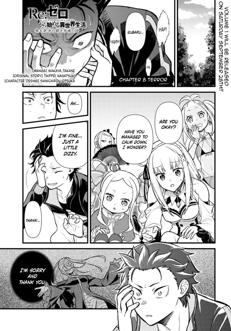 Rezero Kara Hajimeru Isekai Seikatsu Daigoshou Mizu No Miyako To Eiyuu No Uta 8a 1