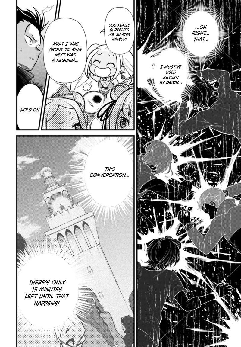 Rezero Kara Hajimeru Isekai Seikatsu Daigoshou Mizu No Miyako To Eiyuu No Uta 8a 2