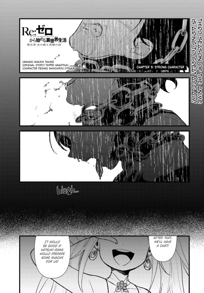 Rezero Kara Hajimeru Isekai Seikatsu Daigoshou Mizu No Miyako To Eiyuu No Uta 9 1
