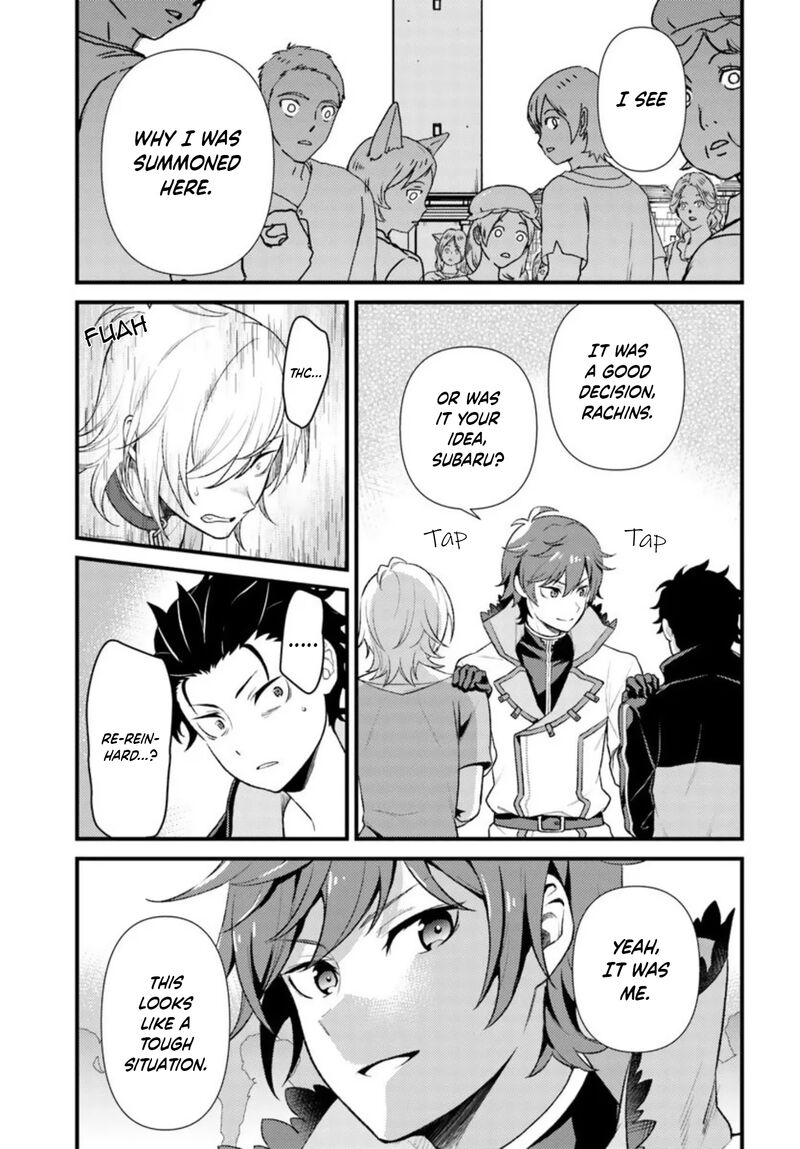 Rezero Kara Hajimeru Isekai Seikatsu Daigoshou Mizu No Miyako To Eiyuu No Uta 9a 15