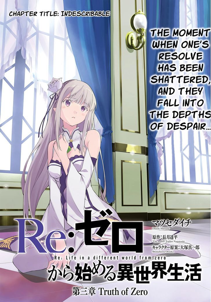 Rezero Kara Hajimeru Isekai Seikatsu Daisanshou Truth Of Zero 19 3