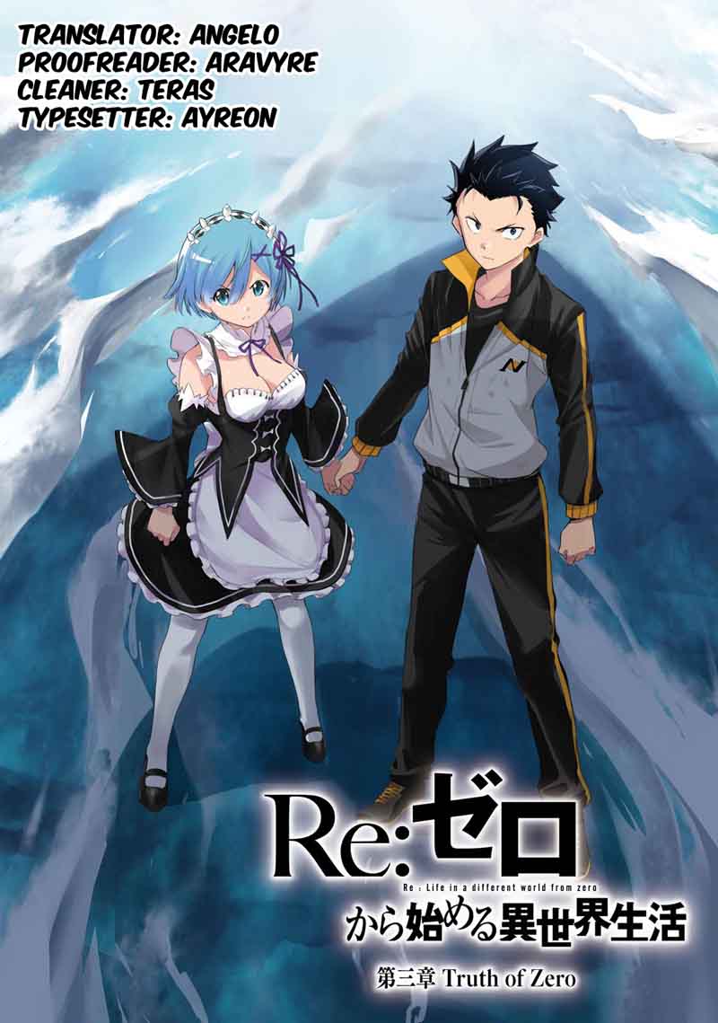 Rezero Kara Hajimeru Isekai Seikatsu Daisanshou Truth Of Zero 28 2