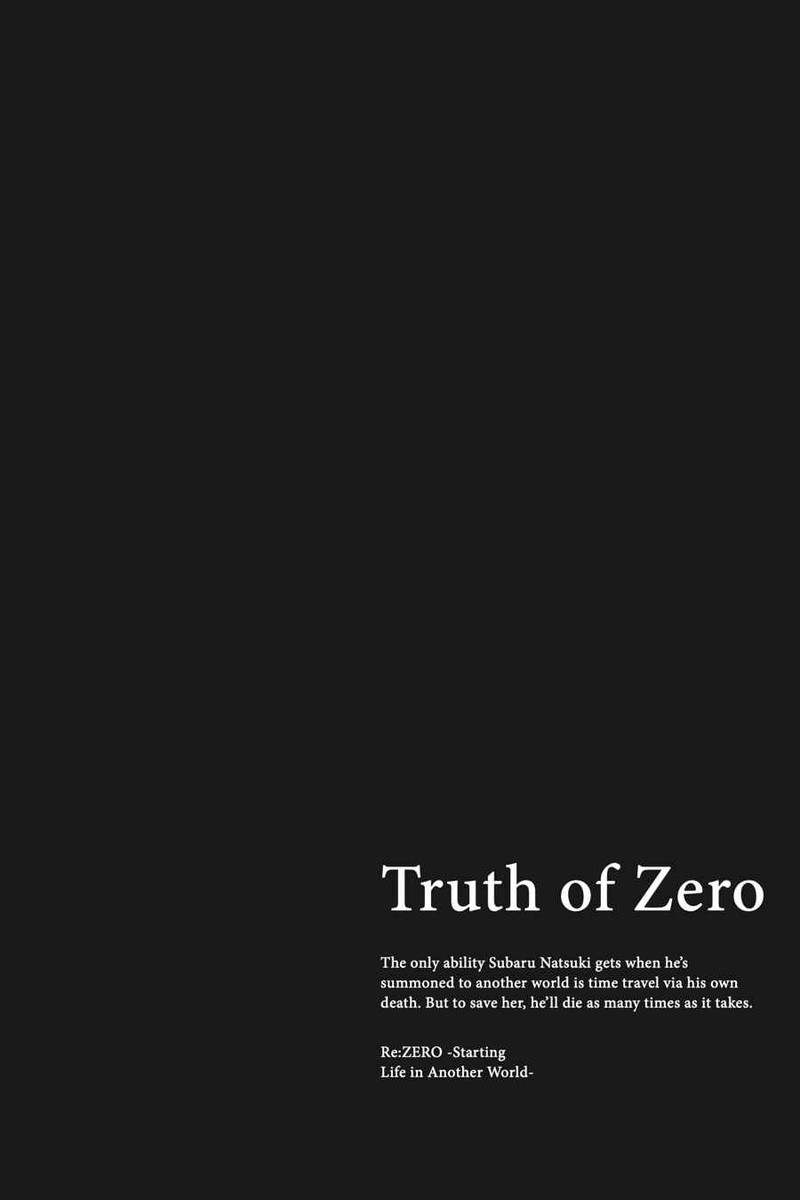 Rezero Kara Hajimeru Isekai Seikatsu Daisanshou Truth Of Zero 41 26