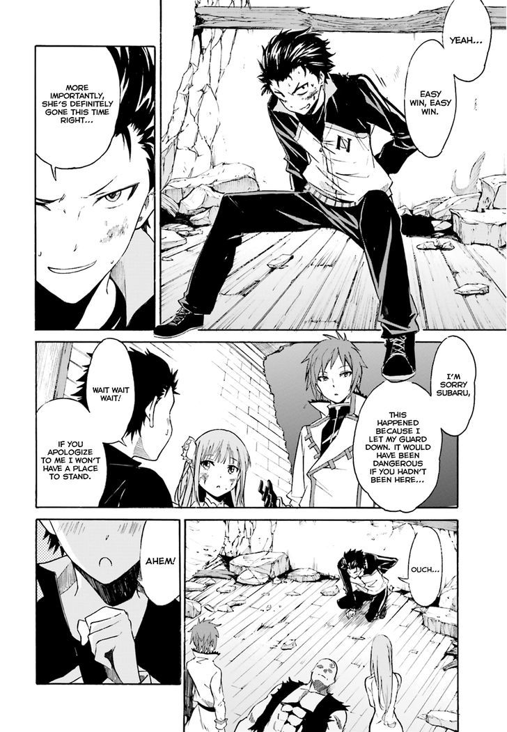 Rezero Kara Hajimeru Isekai Seikatsu Daisshou Outo No Ichinichi Hen 11 16