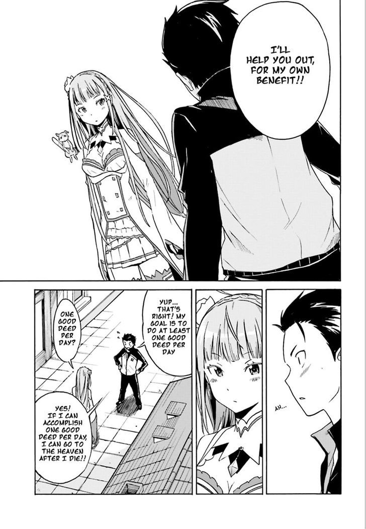 Rezero Kara Hajimeru Isekai Seikatsu Daisshou Outo No Ichinichi Hen 2 7