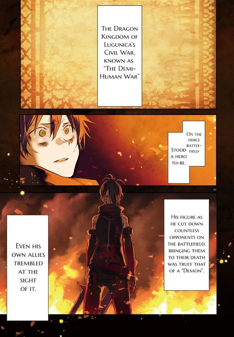 Rezero Kara Hajimeru Isekai Seikatsu Kenki Koiuta 1 1