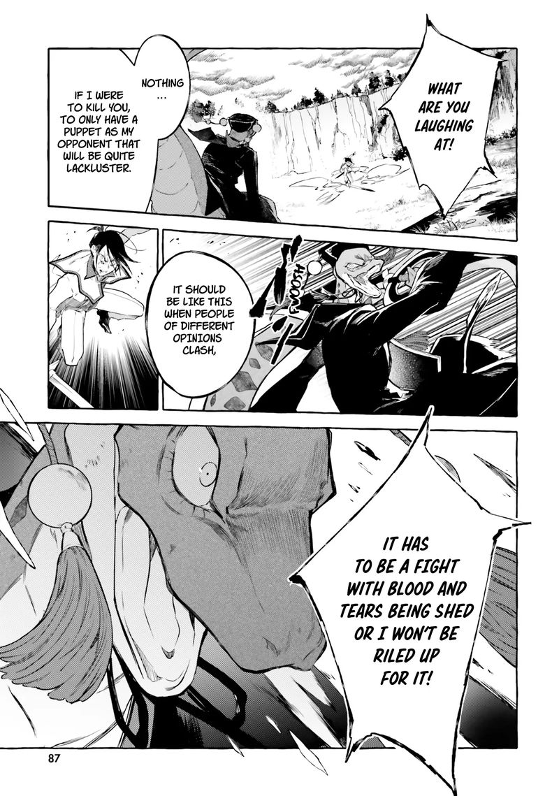 Rezero Kara Hajimeru Isekai Seikatsu Kenki Koiuta 10 7