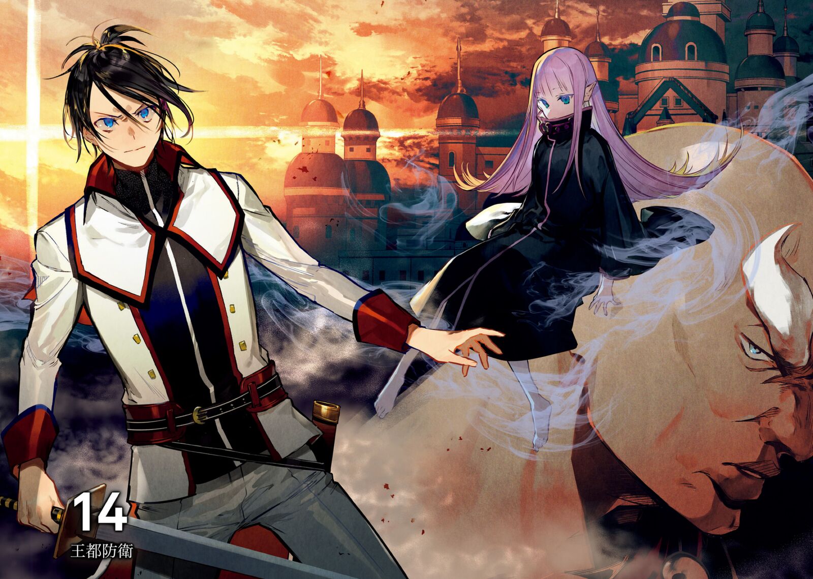 Rezero Kara Hajimeru Isekai Seikatsu Kenki Koiuta 14 3