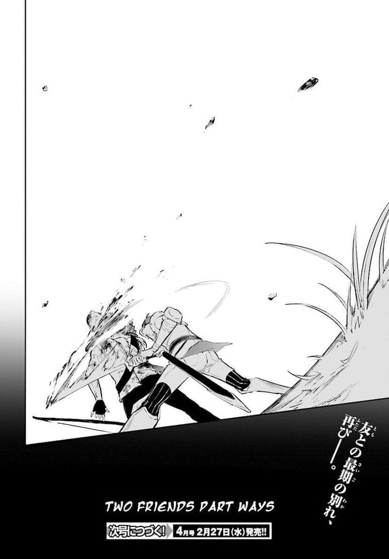 Rezero Kara Hajimeru Isekai Seikatsu Kenki Koiuta 3 16