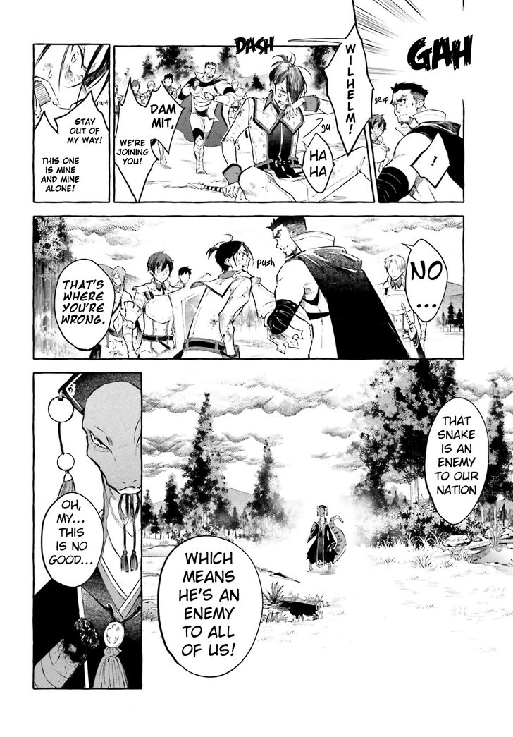 Rezero Kara Hajimeru Isekai Seikatsu Kenki Koiuta 7 22