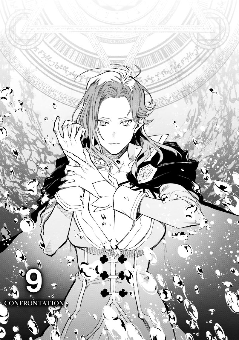 Rezero Kara Hajimeru Isekai Seikatsu Kenki Koiuta 9 1