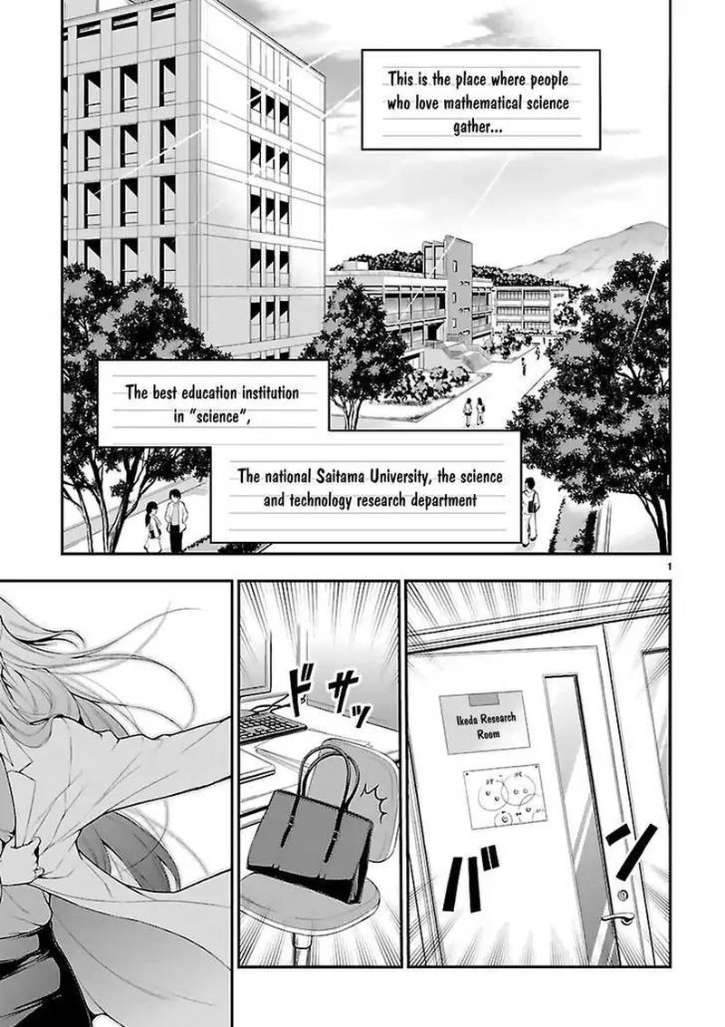 Rike Ga Koi Ni Ochita No De Shoumeishitemita 1 1