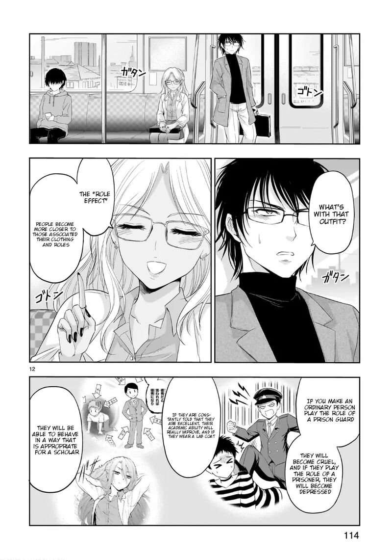 Rike Ga Koi Ni Ochita No De Shoumeishitemita 100 11