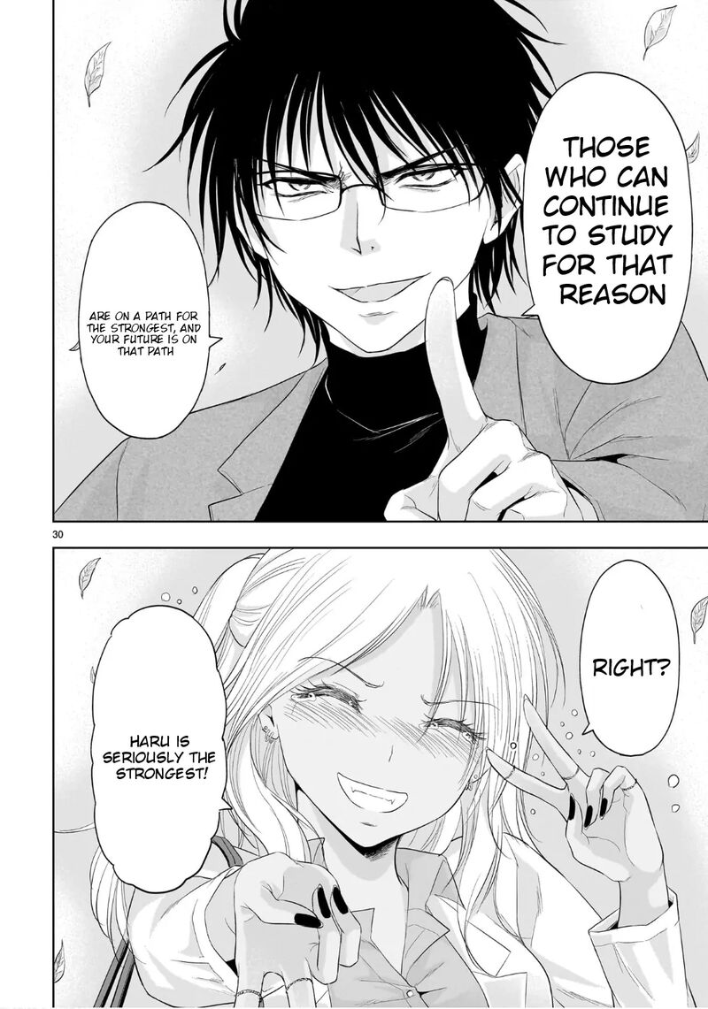 Rike Ga Koi Ni Ochita No De Shoumeishitemita 100 27