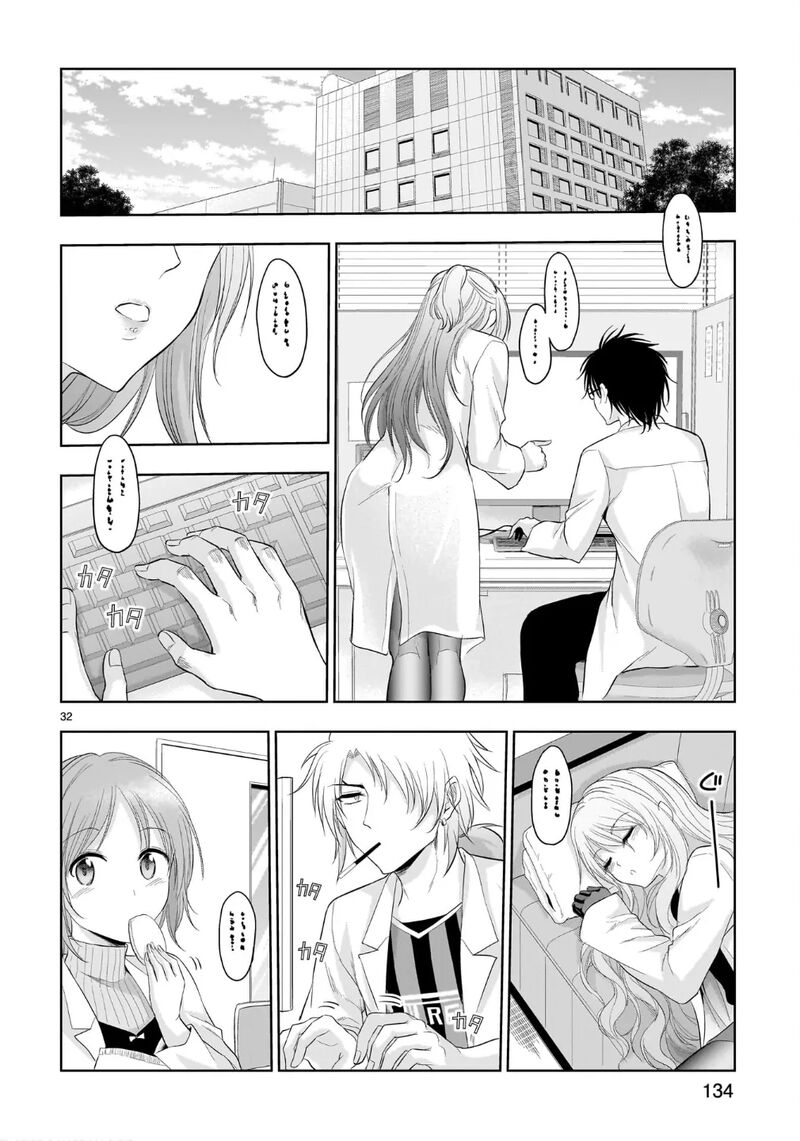 Rike Ga Koi Ni Ochita No De Shoumeishitemita 100 29