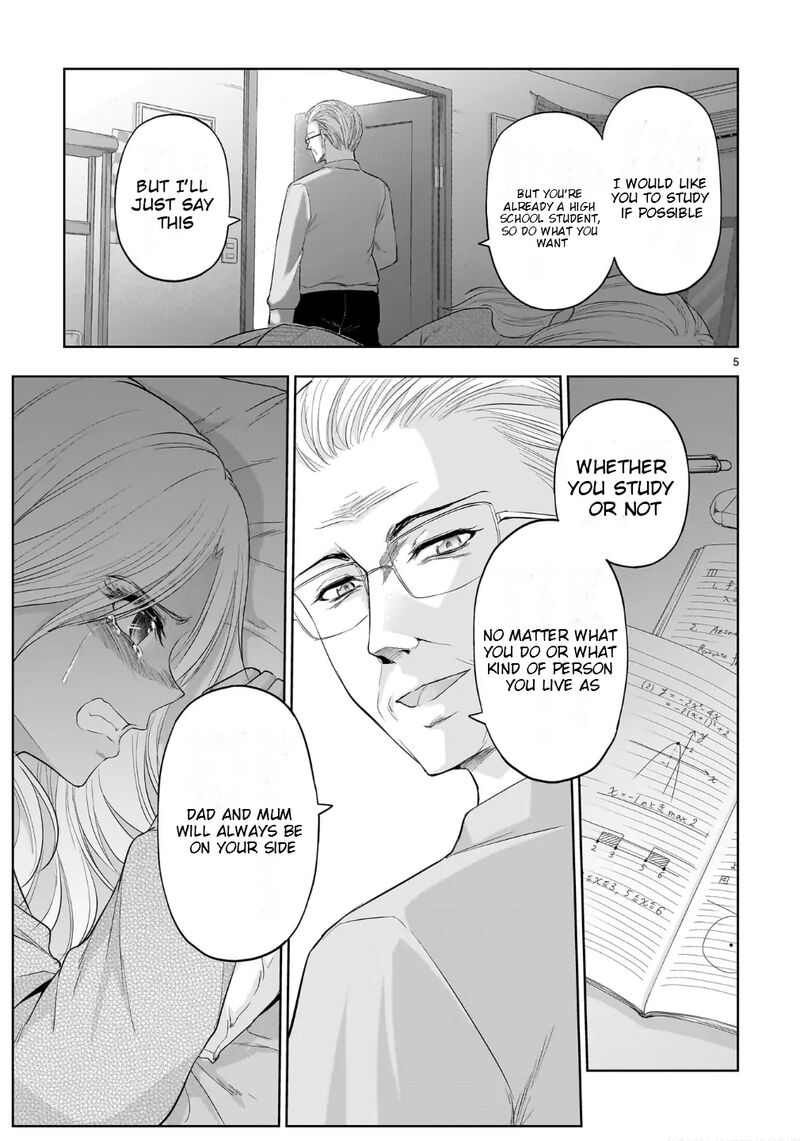 Rike Ga Koi Ni Ochita No De Shoumeishitemita 100 6