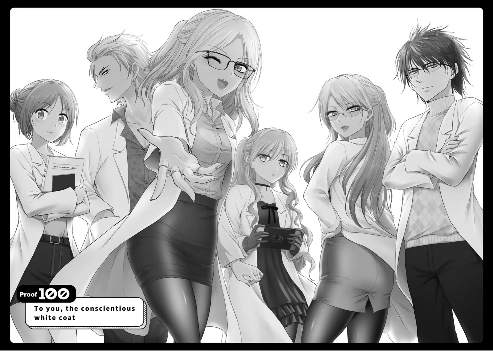 Rike Ga Koi Ni Ochita No De Shoumeishitemita 100 7