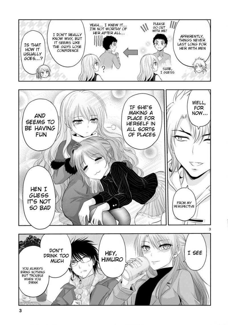 Rike Ga Koi Ni Ochita No De Shoumeishitemita 102e 4