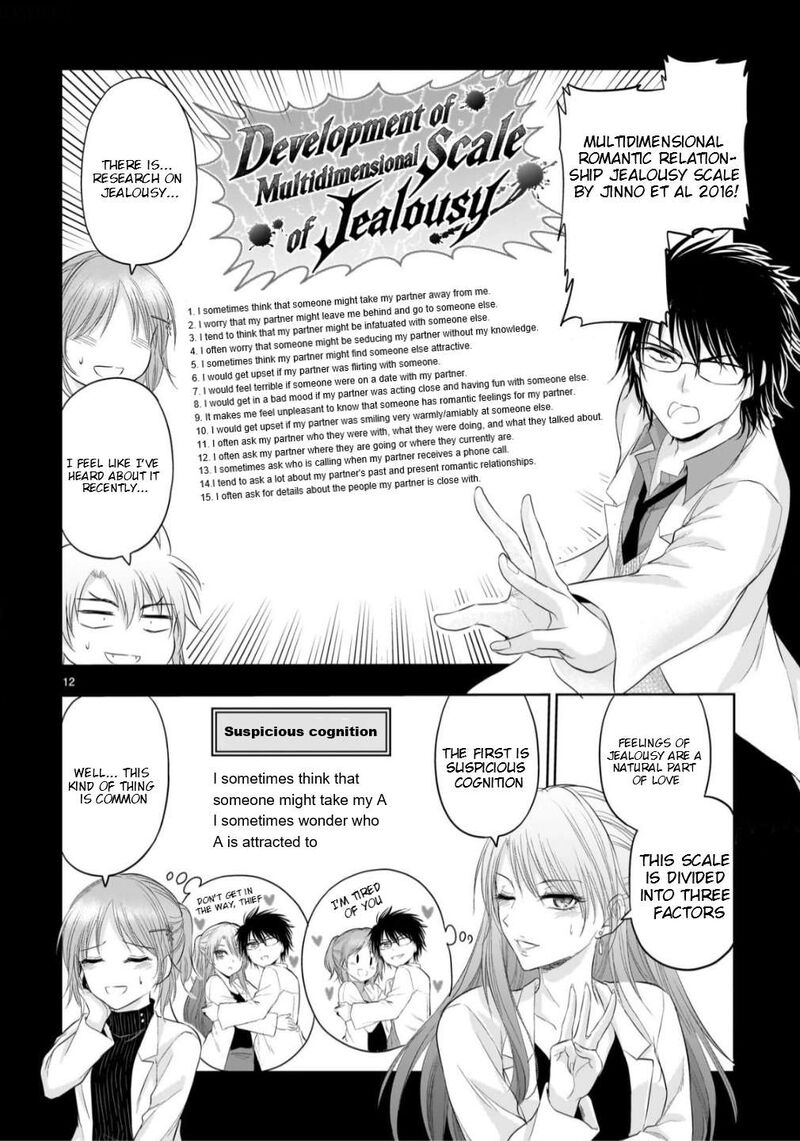 Rike Ga Koi Ni Ochita No De Shoumeishitemita 104 13