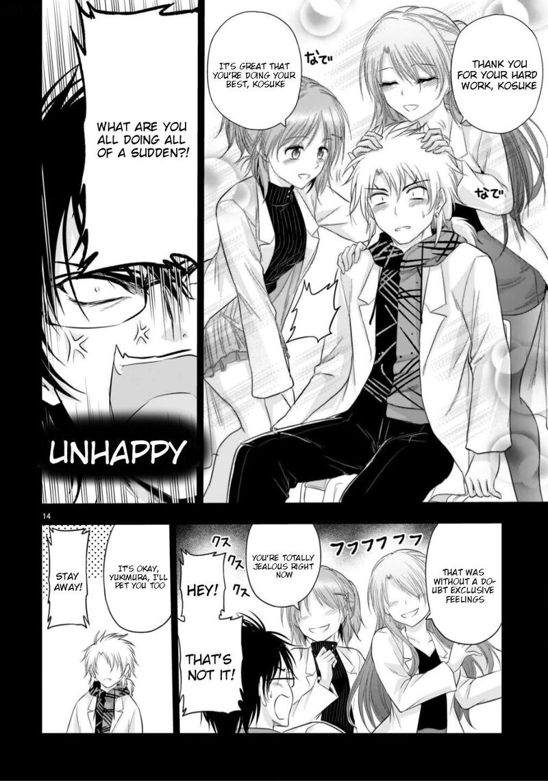 Rike Ga Koi Ni Ochita No De Shoumeishitemita 104 15