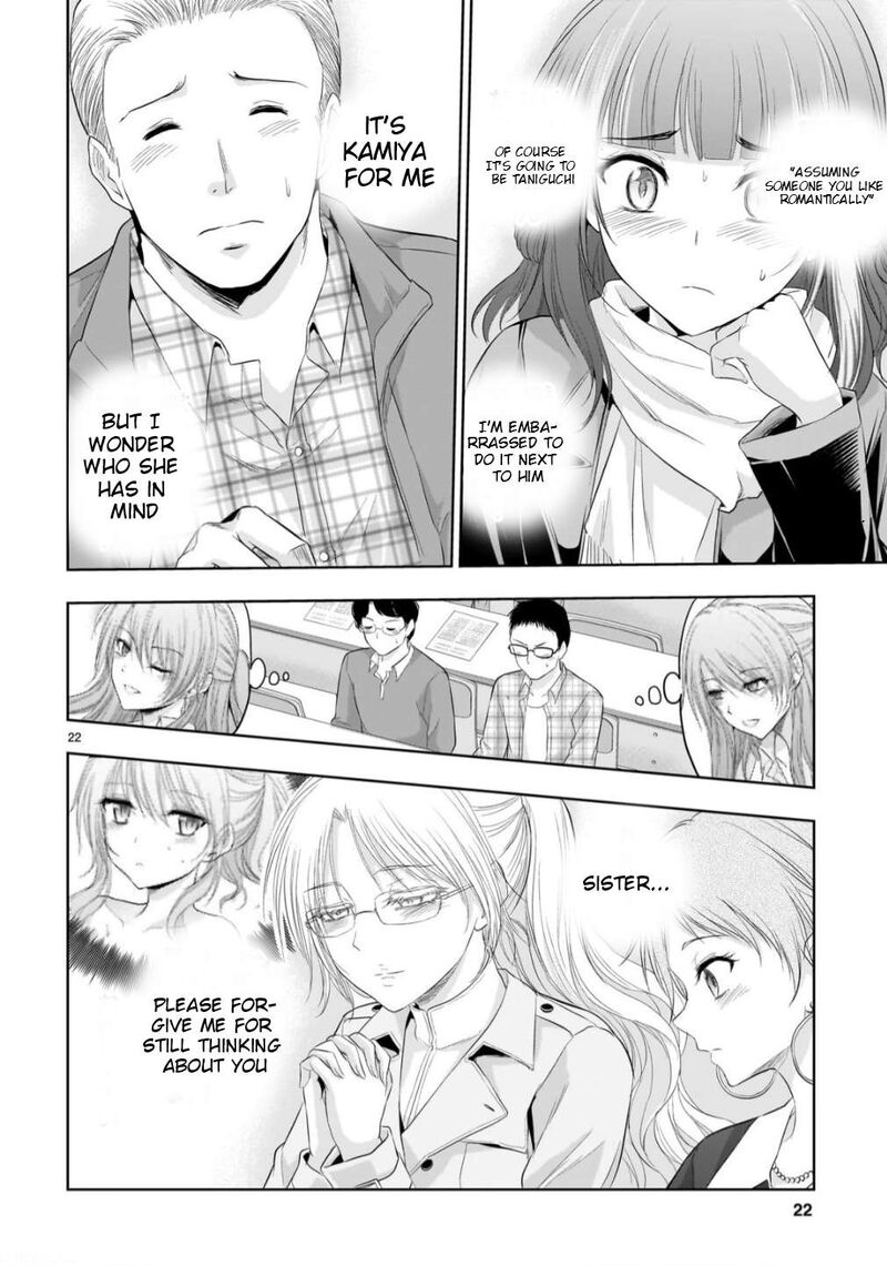 Rike Ga Koi Ni Ochita No De Shoumeishitemita 104 23