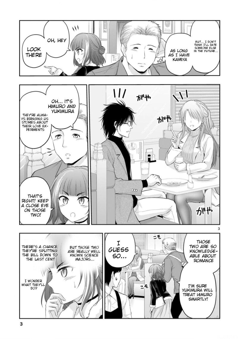 Rike Ga Koi Ni Ochita No De Shoumeishitemita 104f 4