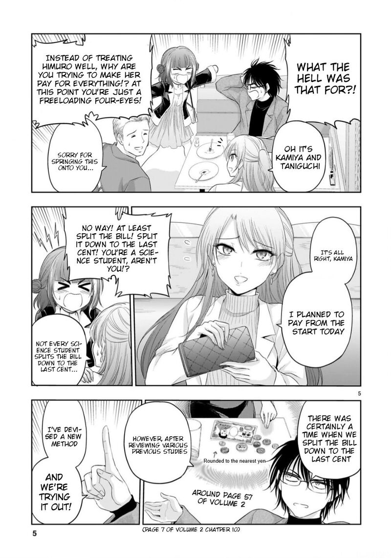 Rike Ga Koi Ni Ochita No De Shoumeishitemita 104f 6