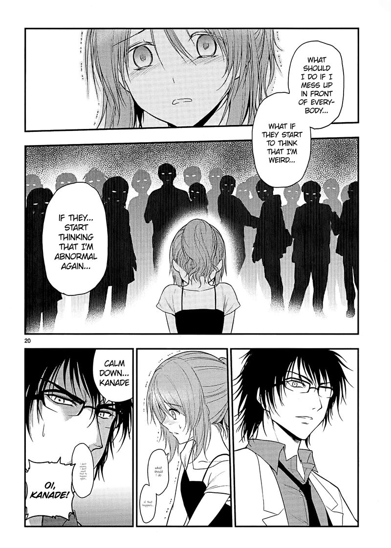 Rike Ga Koi Ni Ochita No De Shoumeishitemita 24 20