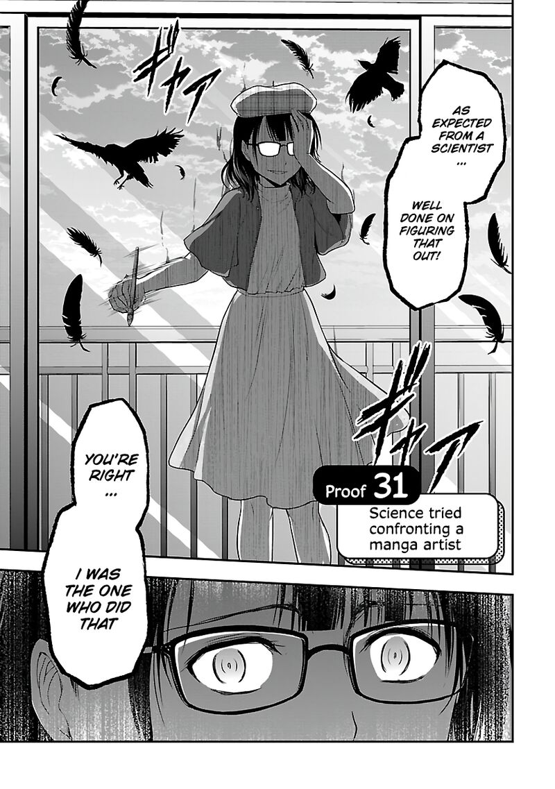 Rike Ga Koi Ni Ochita No De Shoumeishitemita 31 5