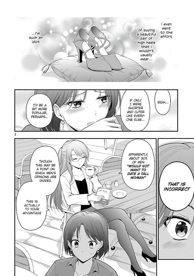 Rike Ga Koi Ni Ochita No De Shoumeishitemita 33e 2
