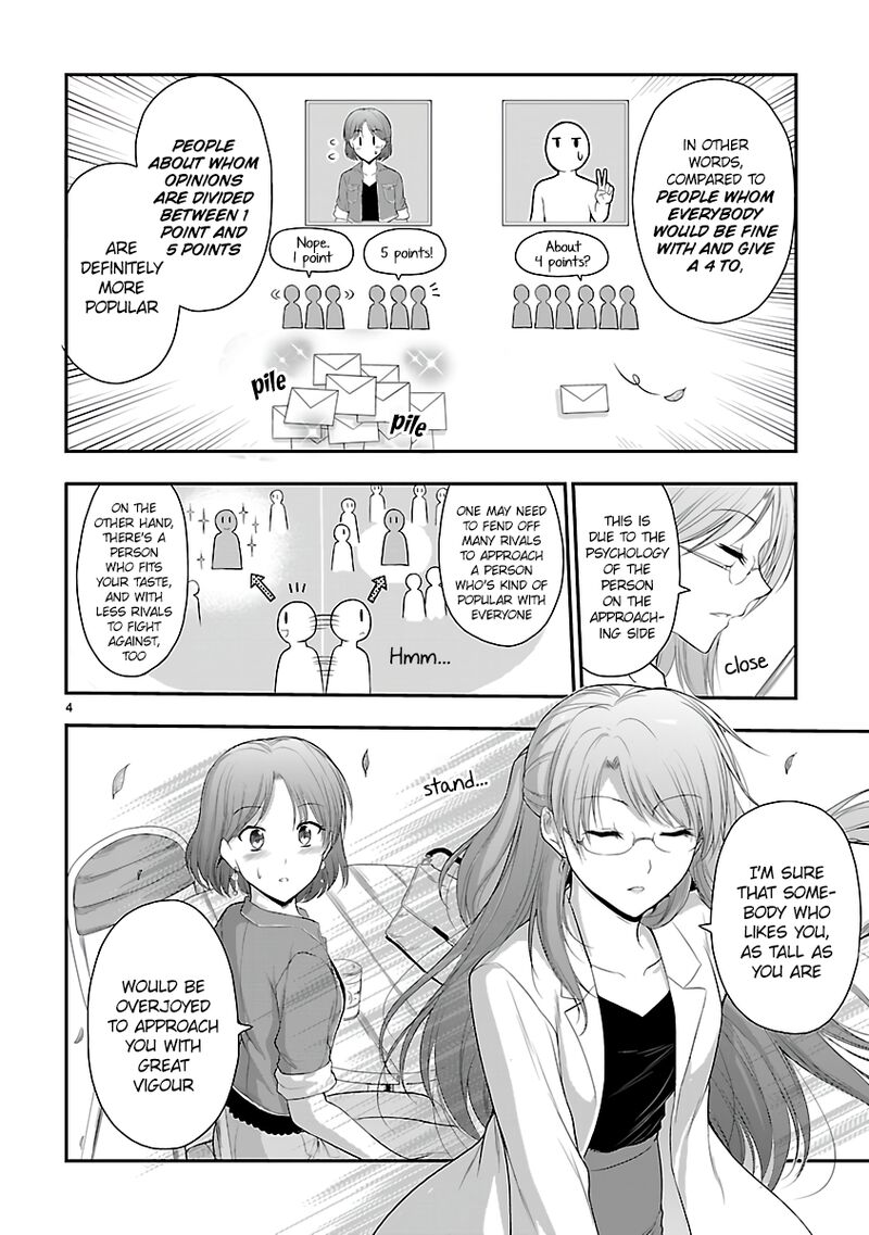 Rike Ga Koi Ni Ochita No De Shoumeishitemita 33e 4