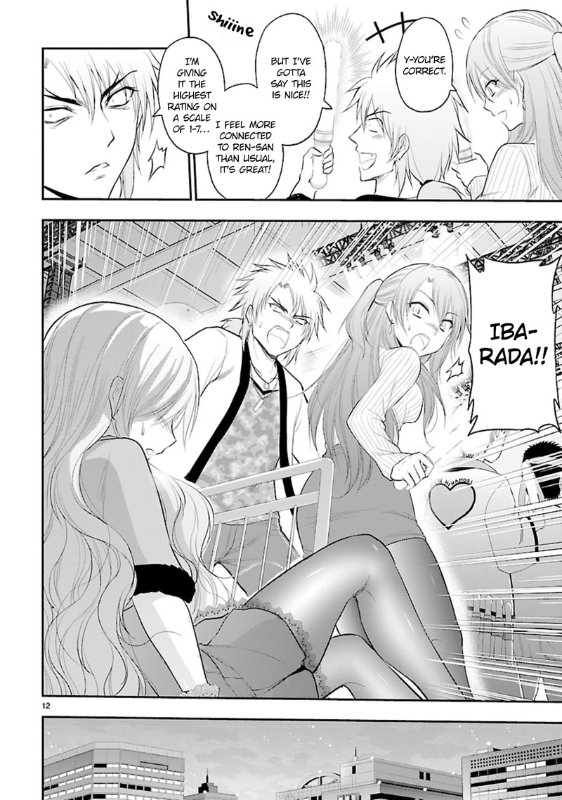 Rike Ga Koi Ni Ochita No De Shoumeishitemita 45 12
