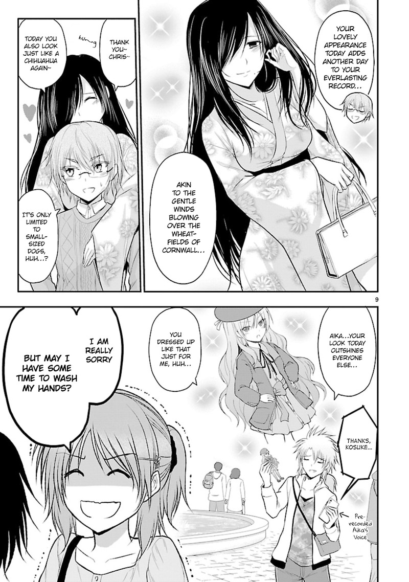 Rike Ga Koi Ni Ochita No De Shoumeishitemita 46 9
