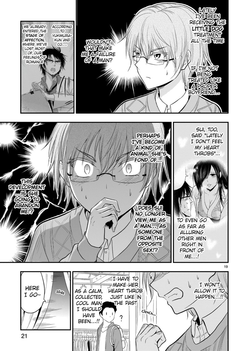 Rike Ga Koi Ni Ochita No De Shoumeishitemita 47 20