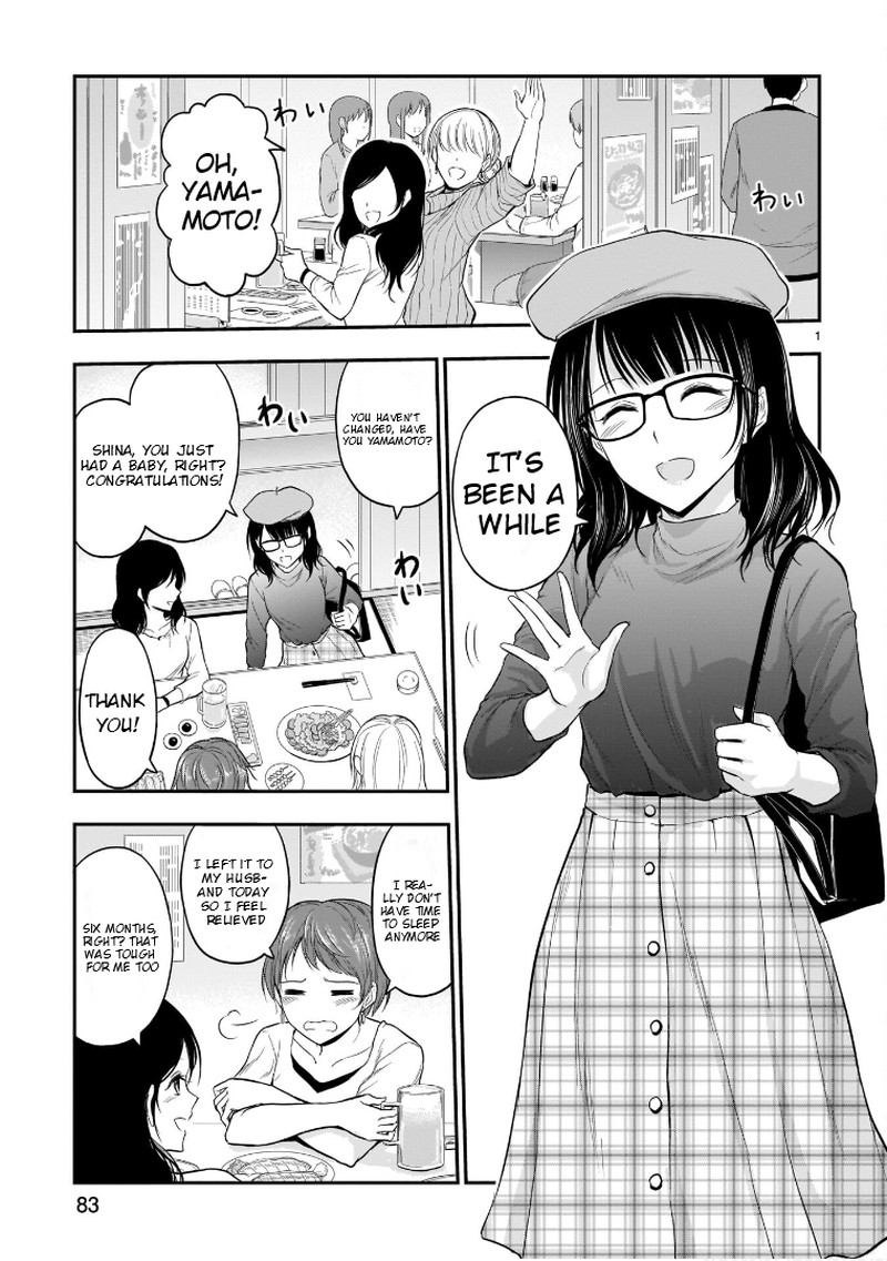 Rike Ga Koi Ni Ochita No De Shoumeishitemita 49 1