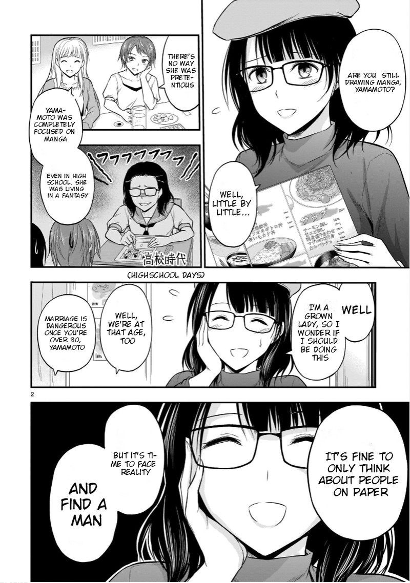 Rike Ga Koi Ni Ochita No De Shoumeishitemita 49 2
